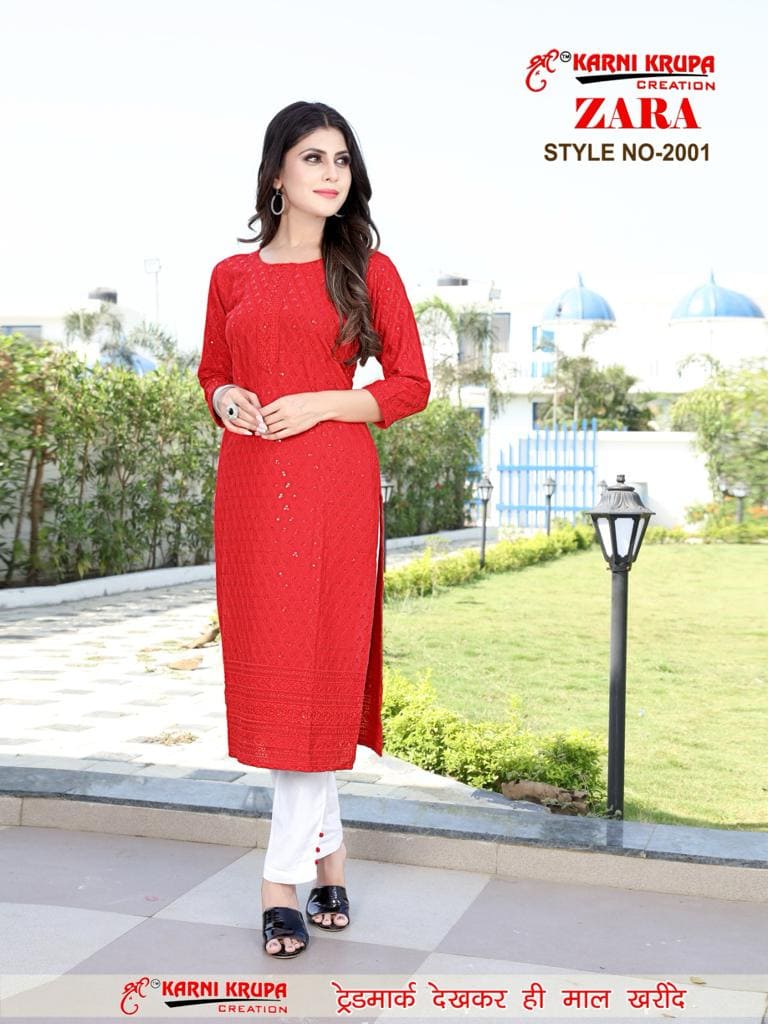 Karni Krupa Creation
